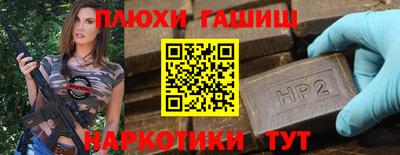 марихуана Берёзовский