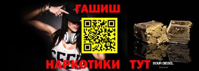 прущие грибы Беслан