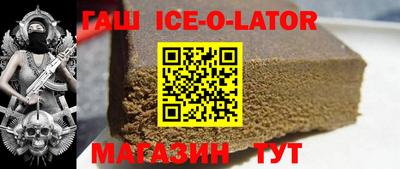 стафф Бийск