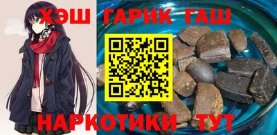 прущие грибы Беслан
