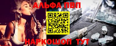 стафф Бийск