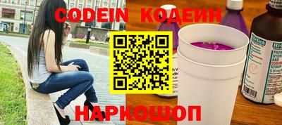 прущие грибы Беслан