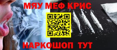 стафф Бийск