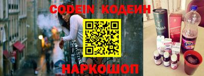 прущие грибы Беслан