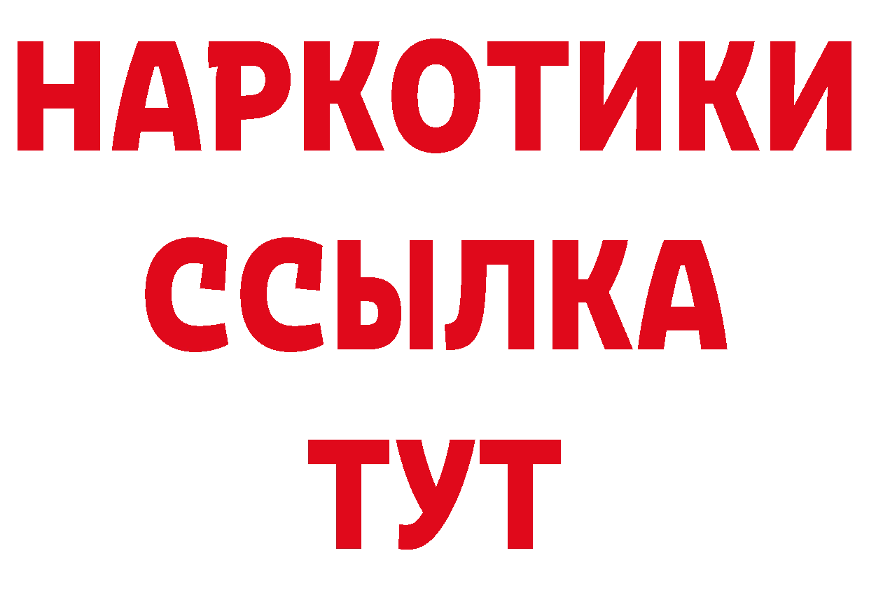 Как найти наркотики?  телеграм Каменск-Шахтинский