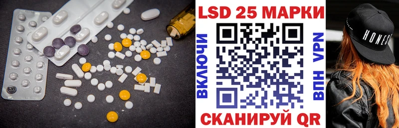 ЛСД экстази кислота  Каменск-Шахтинский 