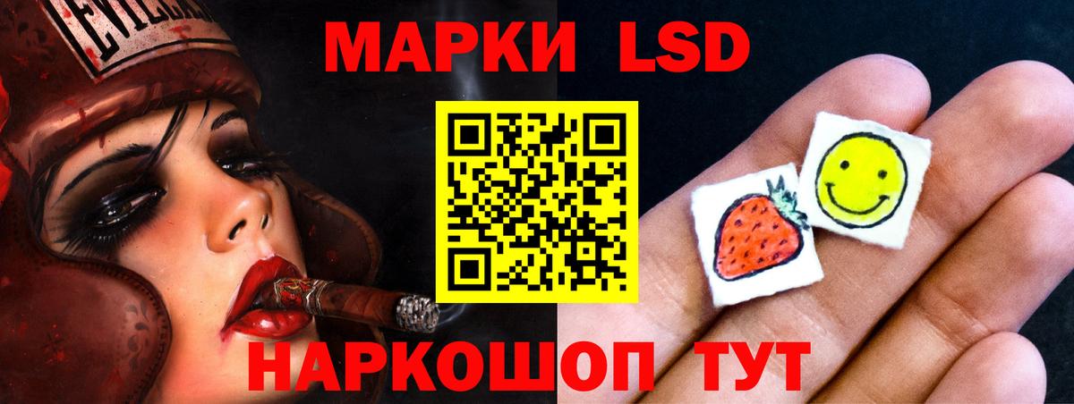 Каменск-Шахтинский  LSD-25 экстази ecstasy  Вход с VPN 
