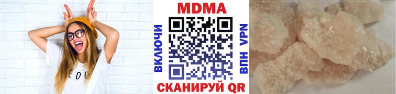 маркетплейс как зайти  Каменск-Шахтинский  MDMA Molly  где купить  