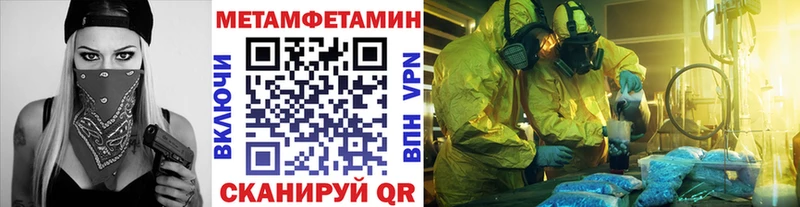 МЕТАМФЕТАМИН кристалл  Каменск-Шахтинский 