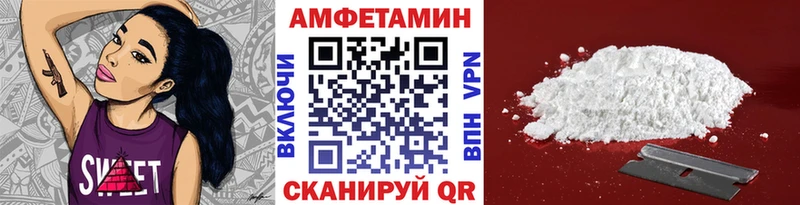 Метамфетамин пудра Каменск-Шахтинский
