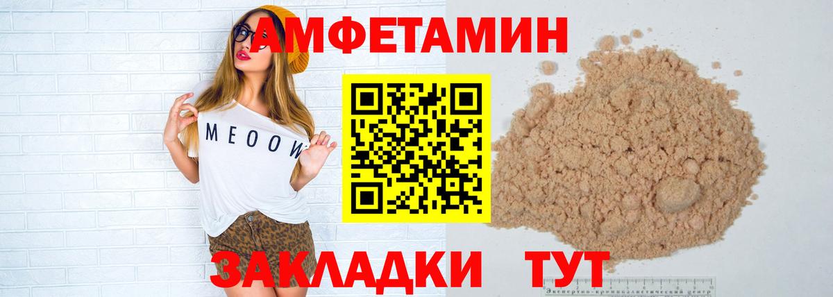 Первитин витя  Вход с VPN  Каменск-Шахтинский  Первитин витя 