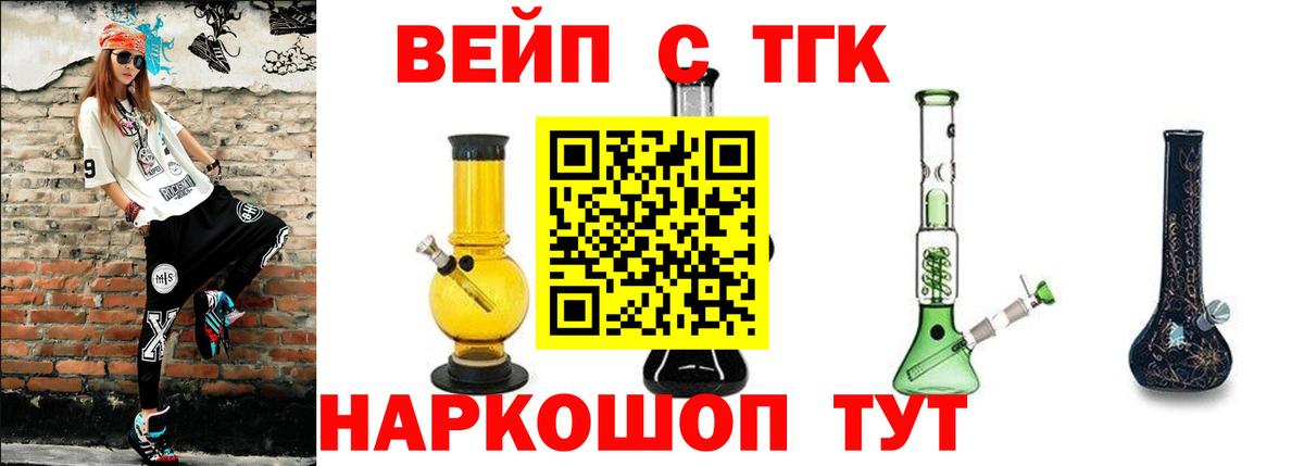 Каменск-Шахтинский  дарнет шоп  Вход с VPN  ТГК гашишное масло 
