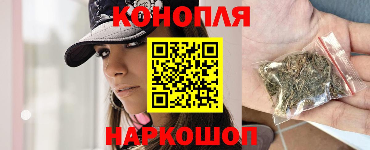 Канабис тримм Каменск-Шахтинский