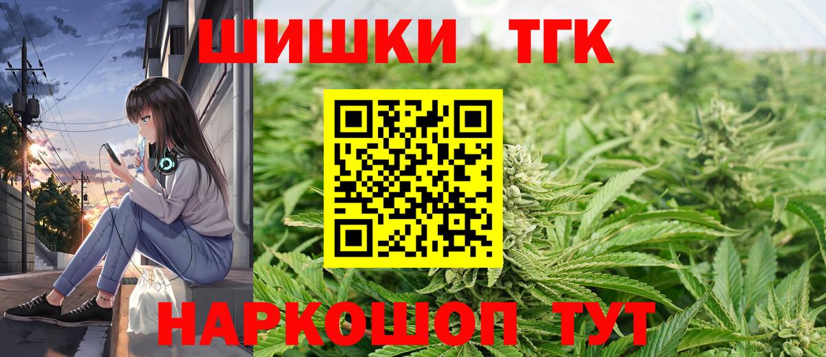 Канабис Каменск-Шахтинский